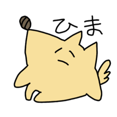 [LINEスタンプ] イヌ↑クン（半角カタカナ）②