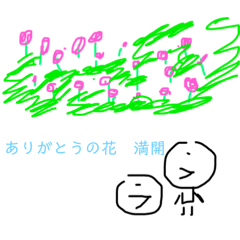 [LINEスタンプ] けんとまんじゅう。