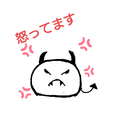 [LINEスタンプ] 小悪ちゃん (敬語編)