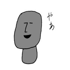 [LINEスタンプ] ハンサムなモアイ