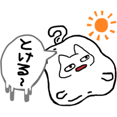 [LINEスタンプ] あいさつトテ日常ネコ