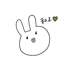 [LINEスタンプ] 少しクセのあるウサ子さん