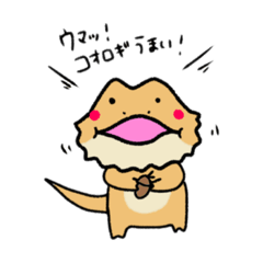 [LINEスタンプ] フトアゴヒゲトカゲのうりちゃん