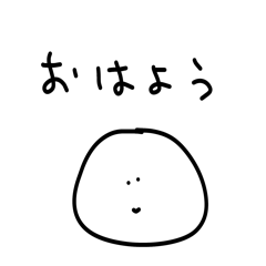 [LINEスタンプ] 雑なスタンプ 毎日（ふつう）