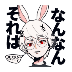 [LINEスタンプ] 2:   りありてぃうぃ！！( ≧∀≦) ノ