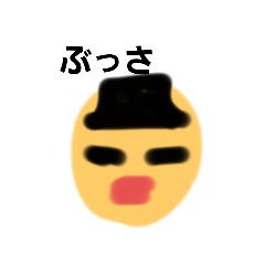 [LINEスタンプ] ええにゃで