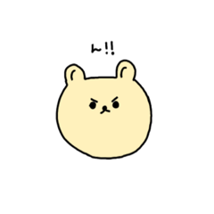 [LINEスタンプ] かわいいかわいいクマさん