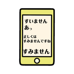 [LINEスタンプ] 忙しい時の時短メッセージ