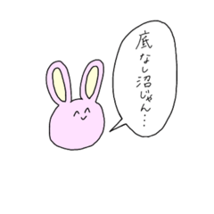 [LINEスタンプ] 便利なうさちゃん