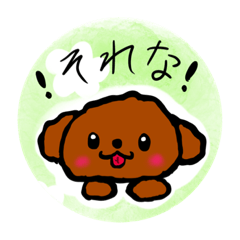 [LINEスタンプ] 犬猫ゆるキャラ（小学生の暇つぶし会話）