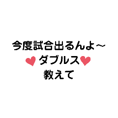 [LINEスタンプ] 卓球指導者の為の脱力すたんぷ15