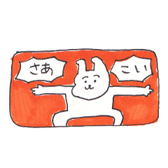 [LINEスタンプ] うさおがきたよ4