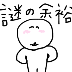 [LINEスタンプ] じわるテキトースタンプ