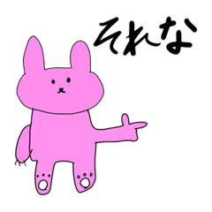 [LINEスタンプ] Hey Nico！！