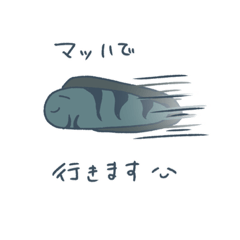 [LINEスタンプ] ウツボ挨拶ならできる。①