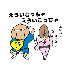 [LINEスタンプ] ボンちゃんの【ダジャレ＆死語編】