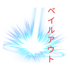[LINEスタンプ] ositootoi