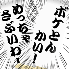 [LINEスタンプ] 題字の紙（関西弁）