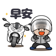 [LINEスタンプ] 【スクーターバイク】台湾語 挨拶スタンプ