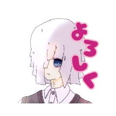 [LINEスタンプ] 人外¹