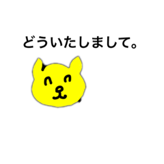 [LINEスタンプ] お礼への返事