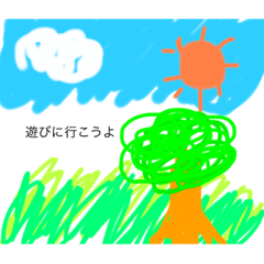[LINEスタンプ] ぐっどな天気