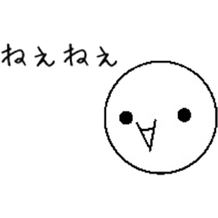 [LINEスタンプ] 日常で使える白玉さん