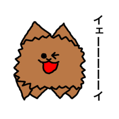 [LINEスタンプ] ふわふわ〜ポメラニアンくん