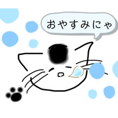 [LINEスタンプ] 日常で使えるねこちゃんの会話