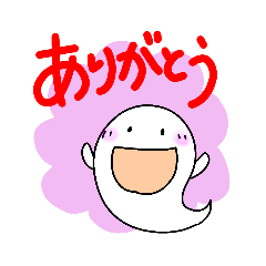 [LINEスタンプ] おばけんの気持ち