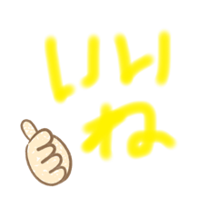 [LINEスタンプ] かわいい子ども文字であいさつ