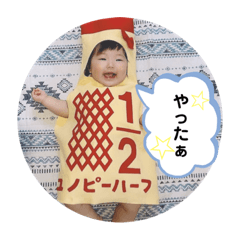[LINEスタンプ] ゆのだらけじゃん