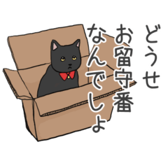 [LINEスタンプ] おつげんちのまるちゃん2