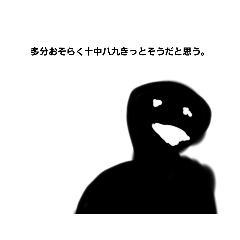[LINEスタンプ] いろんなもの22