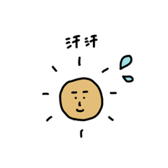 [LINEスタンプ] 友達に使える若者ことば