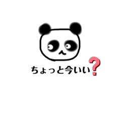 [LINEスタンプ] 無表情だけじゃない動物たちのゆるスタンプ