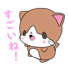 [LINEスタンプ] ちびはちちゃん