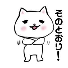 [LINEスタンプ] ☆いろいろ日常会話☆