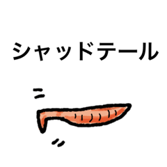 [LINEスタンプ] バスフィッシング リグ 2