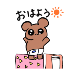 [LINEスタンプ] あかちゃんあにまるず by noa