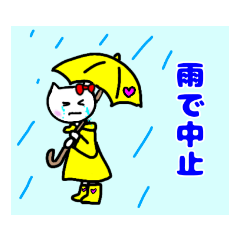 [LINEスタンプ] ねこのニャステーラちゃんの日常2