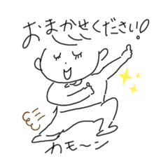 [LINEスタンプ] 日常会話で使いやすい手書きスタンプ