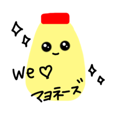 [LINEスタンプ] マヨぼうや