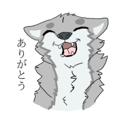 [LINEスタンプ] 「奏恩の遠吠え」