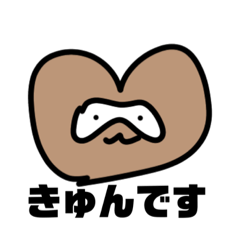 [LINEスタンプ] たぬきとゆかいな仲間たち