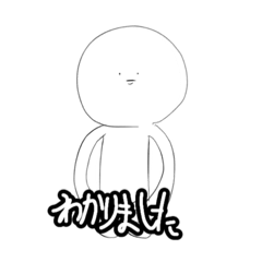 [LINEスタンプ] かよわいひと