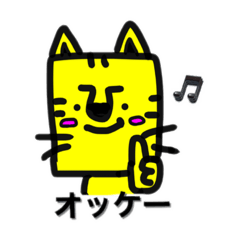 [LINEスタンプ] ねココ