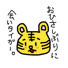 [LINEスタンプ] ゆるい動物たちの一言