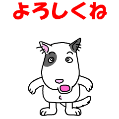 [LINEスタンプ] かわいくて控え目なワンちゃん（ぶち模様）