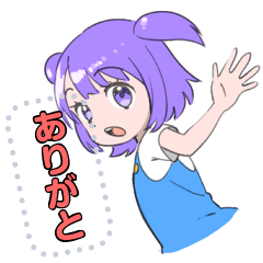 [LINEスタンプ] かわいい！妹のメッセージスタンプ